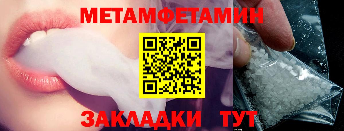 Amphetamine Розовый Глазов