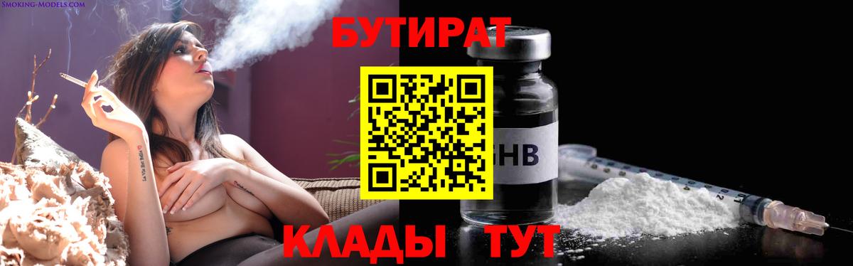 Меф Глазов
