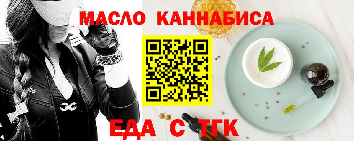 Canna-Cookies марихуана  Вход с VPN  Глазов 