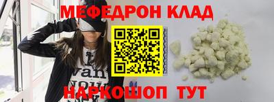 каннабис Волжский