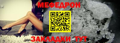 MDMA Волгодонск