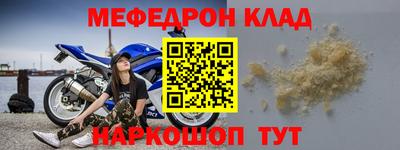 MDMA Волгодонск