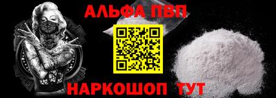 мдпв Волжск