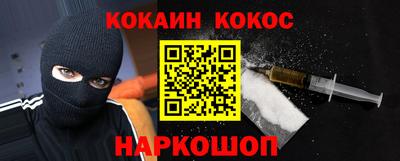 MDMA Волгодонск