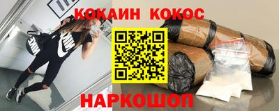 каннабис Волжский