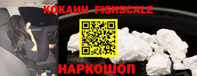 MDMA Волгодонск