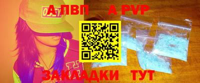 мдпв Волжск