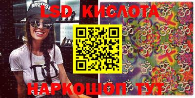 каннабис Волжский
