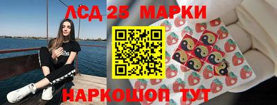 каннабис Волжский