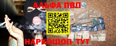 каннабис Волжский