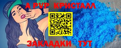 каннабис Волжский