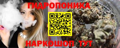 каннабис Волжский
