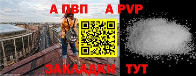 MDMA Волгодонск