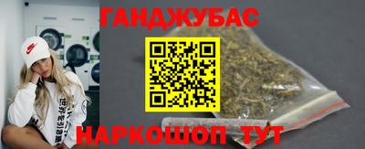 каннабис Волжский