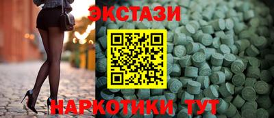 каннабис Волжский