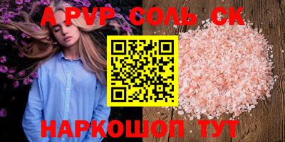 MDMA Волгодонск