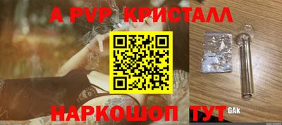 каннабис Волжский