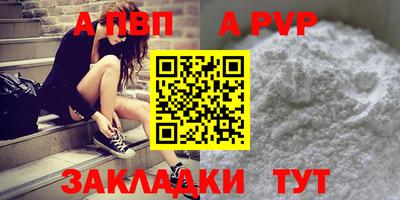 каннабис Волжский
