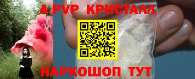 MDMA Волгодонск