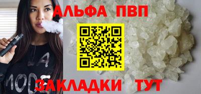 каннабис Волжский