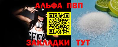 каннабис Волжский