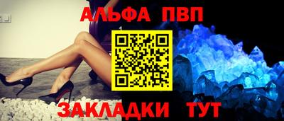каннабис Волжский