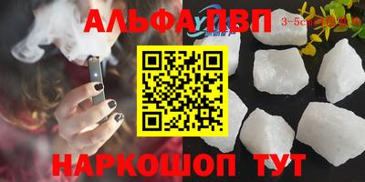 мдпв Волжск
