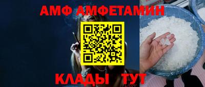 каннабис Волжский