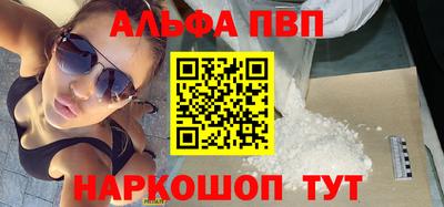 мдпв Волжск