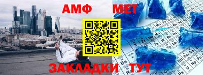 MDMA Волгодонск