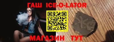 каннабис Волжский