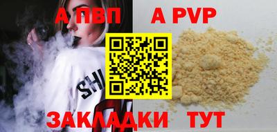 каннабис Волжский