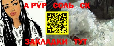 каннабис Волжский