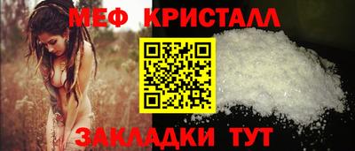 каннабис Волжский