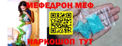 мдпв Волжск