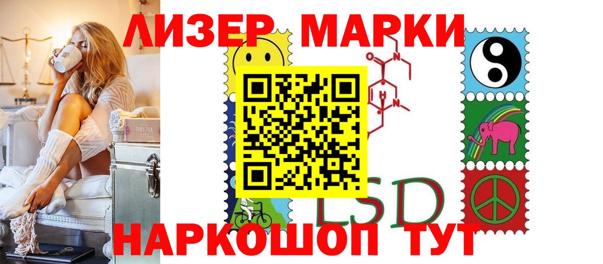 ЛСД экстази ecstasy  Лсд 25 экстази ecstasy  ЛСД экстази  Вход с VPN  Глазов 