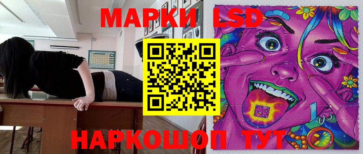 Глазов  Марки N-bome  Вход с VPN  Марки NBOMe 1500мкг  Марки NBOMe 1500мкг 
