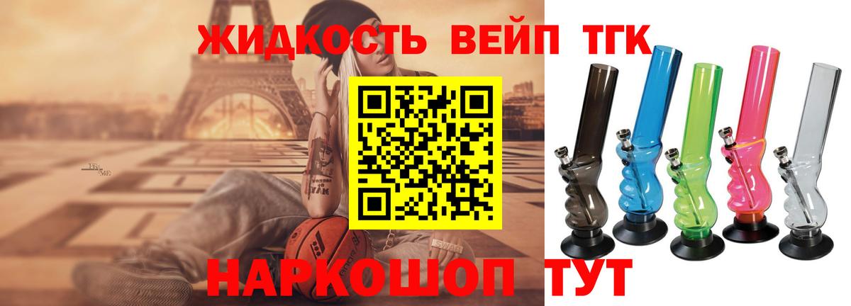 блэк спрут онион  Дистиллят ТГК концентрат  ТГК концентрат  Вход с VPN  Глазов 