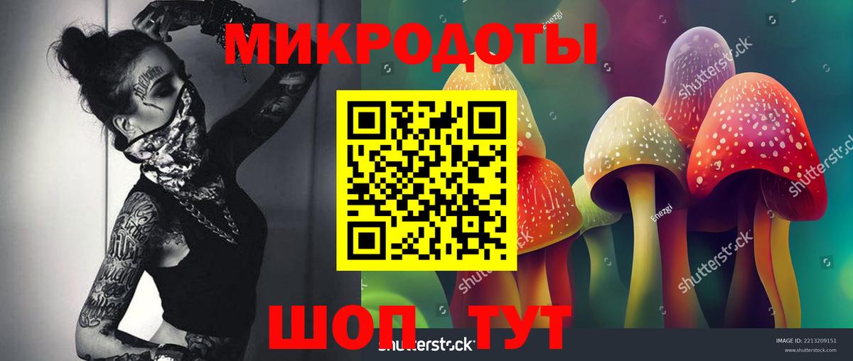 сколько стоит  Галлюциногенные грибы мицелий  Вход с VPN  Псилоцибиновые грибы Magic Shrooms  Глазов 