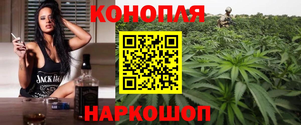 МЕФ кристаллы  Кодеин  Глазов  Магазин наркотиков  Вейп ТГК  Вход с VPN  Гашиш  Бошки Шишки 