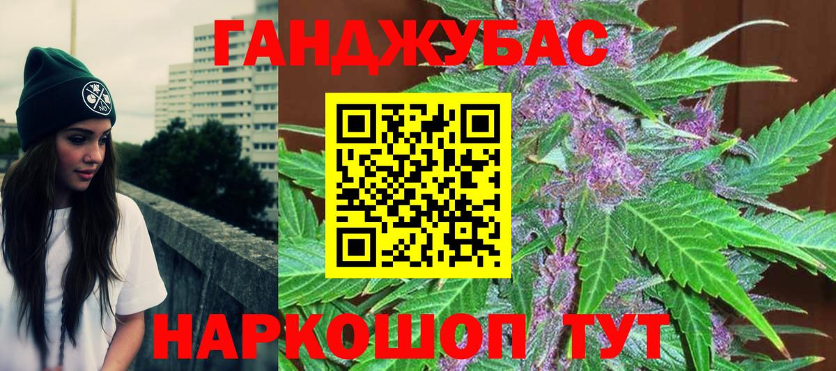 Марихуана гибрид  Бошки Шишки ГИДРОПОН  Вход с VPN  Глазов  Канабис THC 21% 